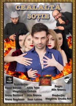 Cealaltă soție