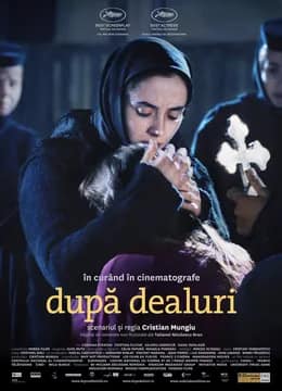 Dupa Dealuri | 19 August
