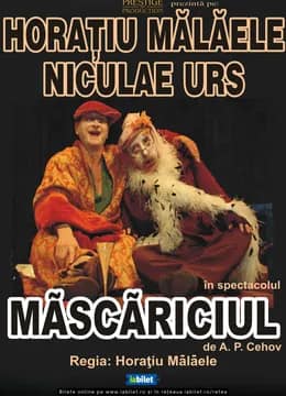Măscăriciul - Spectacol Aniversar Horaţiu Mălăele